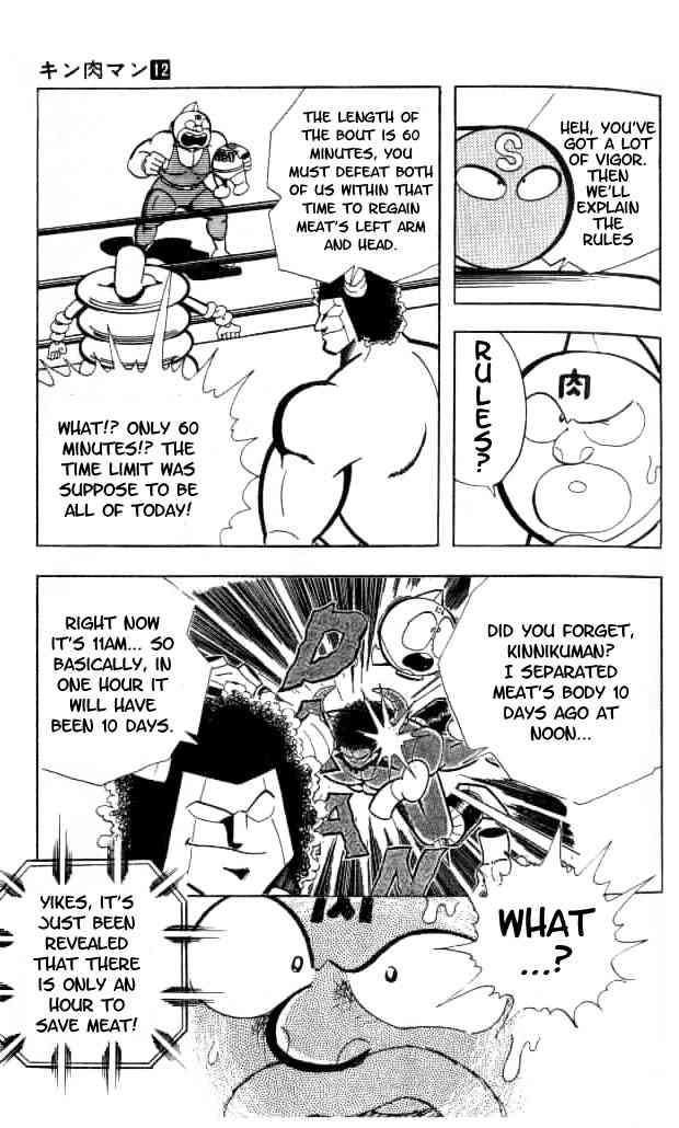 Kinnikuman chapter 148 page 6
