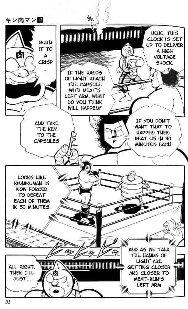 Kinnikuman chapter 148 page 9