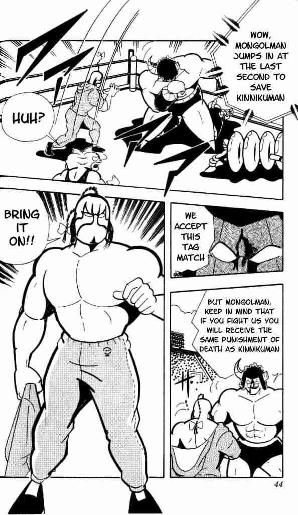 Kinnikuman chapter 149 page 5