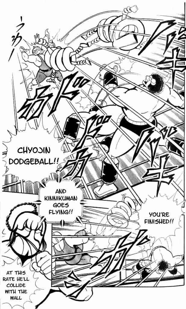 Kinnikuman chapter 149 page 8