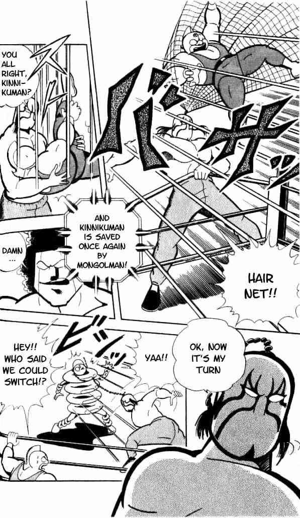 Kinnikuman chapter 149 page 9