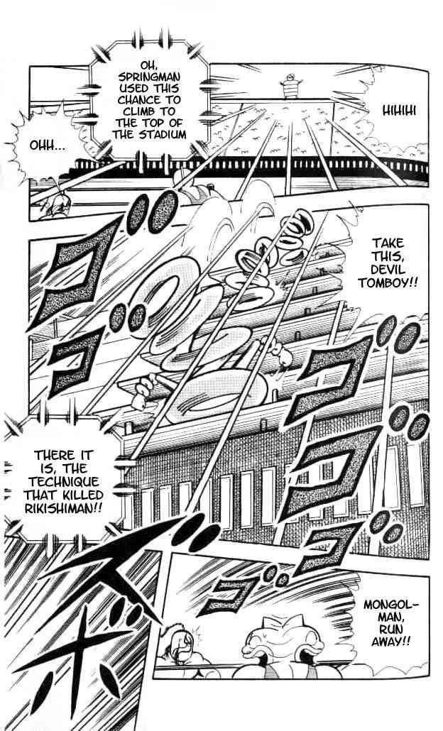 Kinnikuman chapter 150 page 16