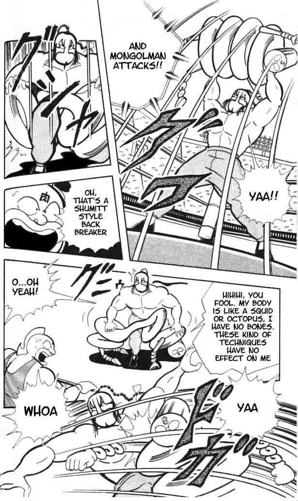 Kinnikuman chapter 150 page 9