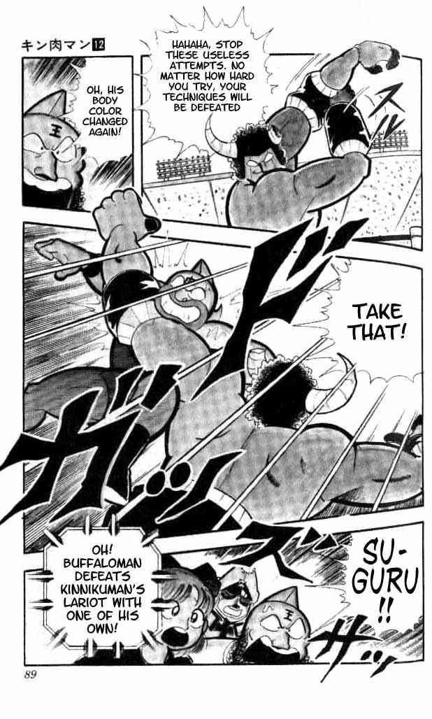 Kinnikuman chapter 151 page 16