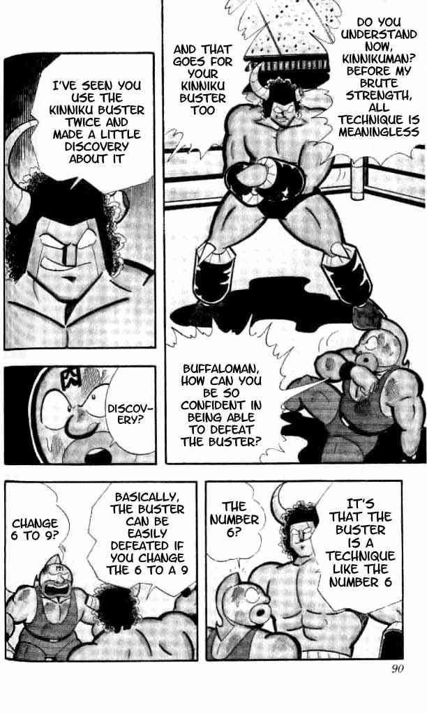 Kinnikuman chapter 151 page 17