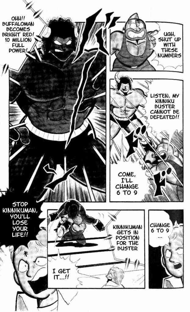 Kinnikuman chapter 151 page 18