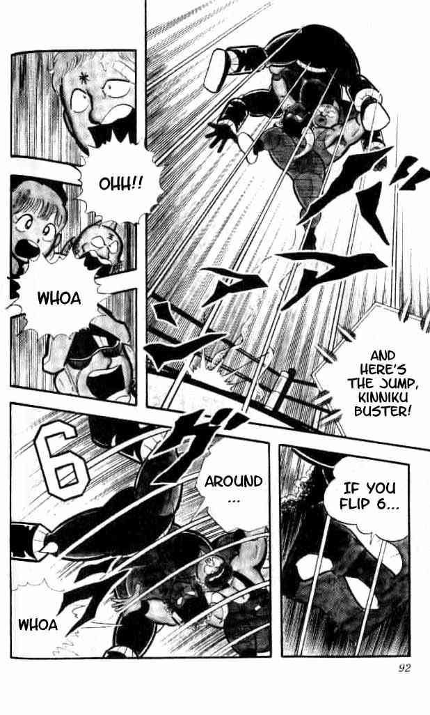 Kinnikuman chapter 151 page 19