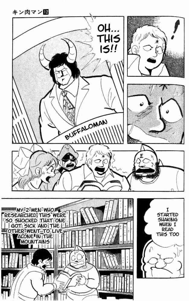 Kinnikuman chapter 153 page 12