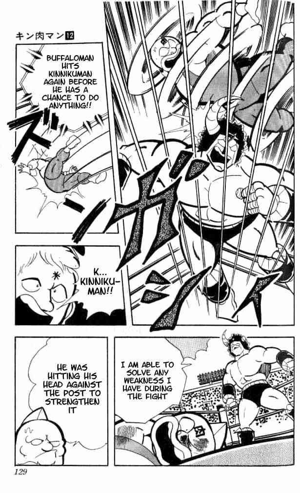 Kinnikuman chapter 153 page 16