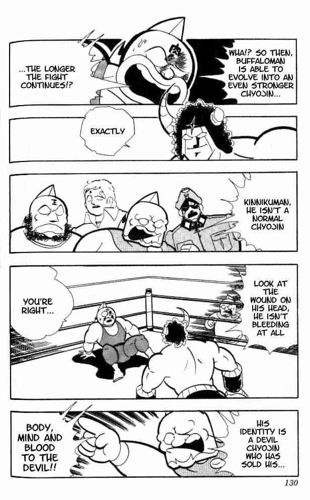 Kinnikuman chapter 153 page 17