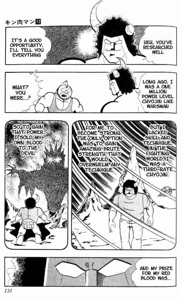 Kinnikuman chapter 153 page 18