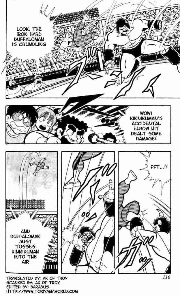 Kinnikuman chapter 153 page 3