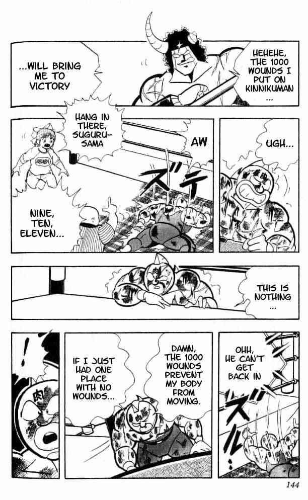 Kinnikuman chapter 154 page 10