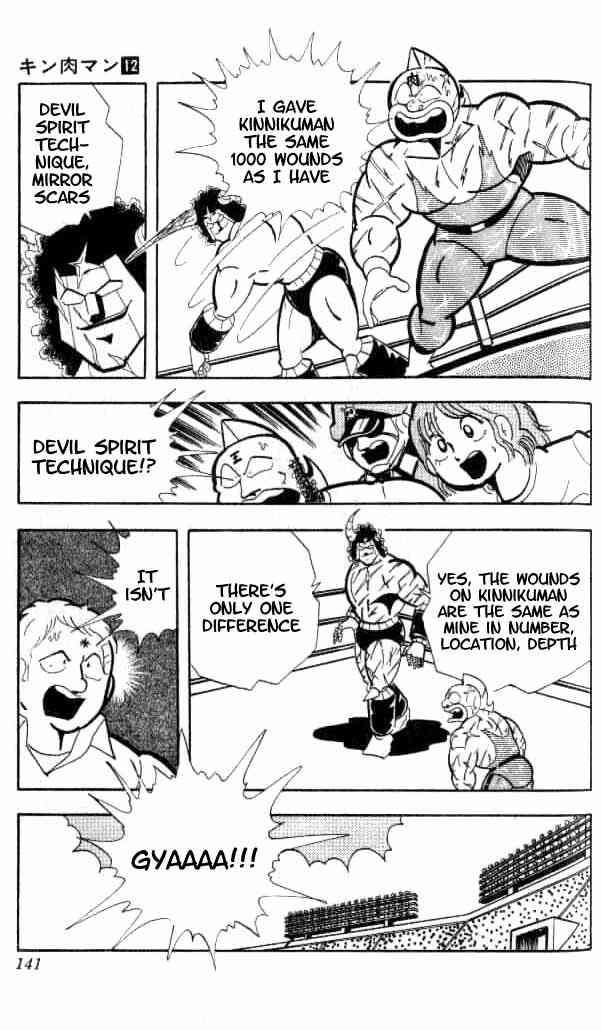 Kinnikuman chapter 154 page 7