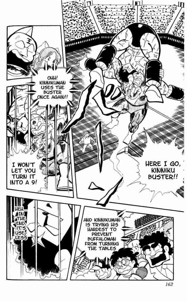 Kinnikuman chapter 155 page 11