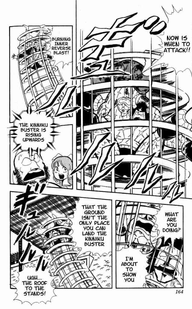 Kinnikuman chapter 155 page 13