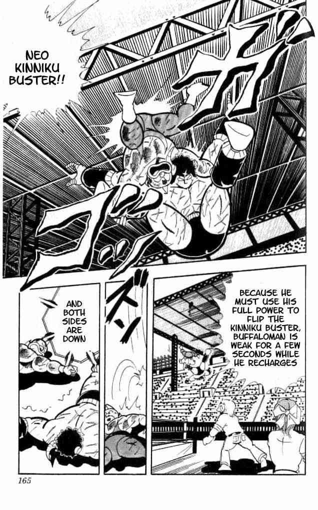 Kinnikuman chapter 155 page 14