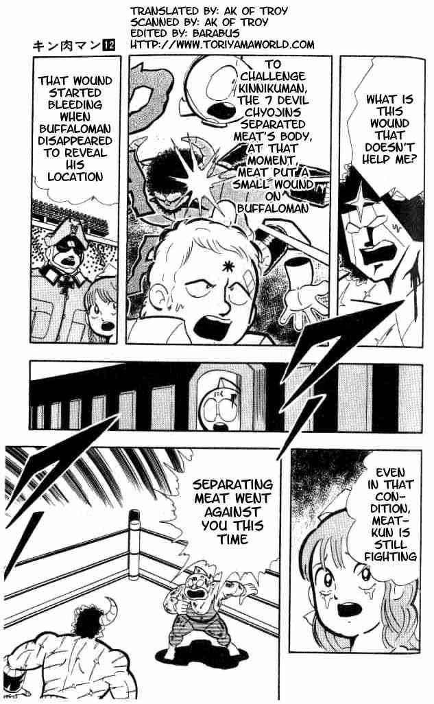 Kinnikuman chapter 155 page 2