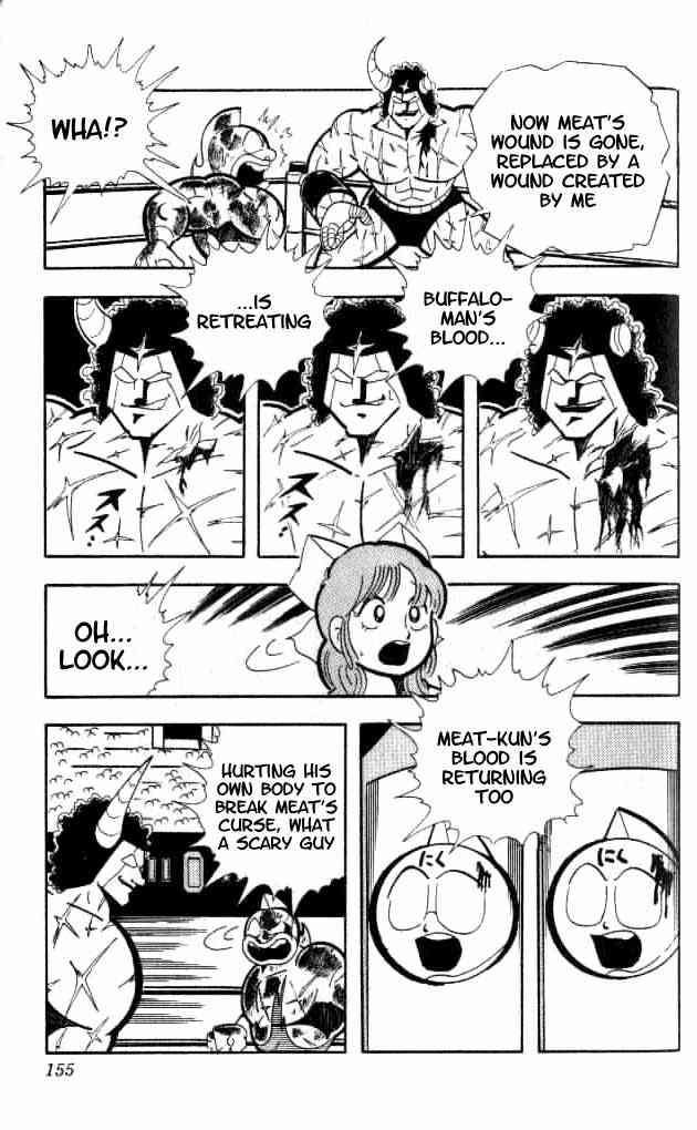Kinnikuman chapter 155 page 4