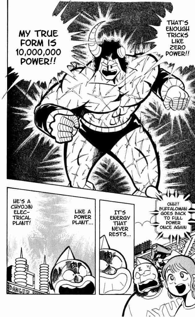 Kinnikuman chapter 155 page 5
