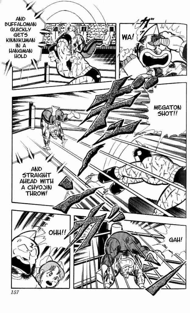 Kinnikuman chapter 155 page 6