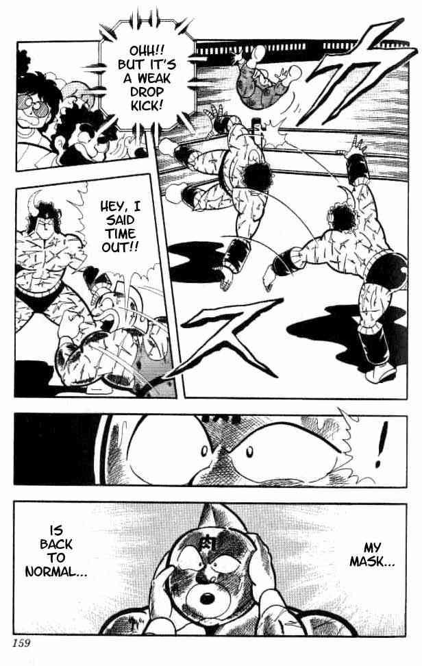 Kinnikuman chapter 155 page 8