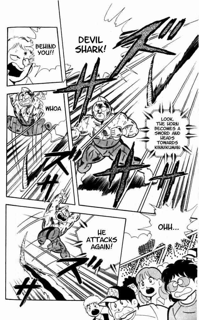 Kinnikuman chapter 156 page 7
