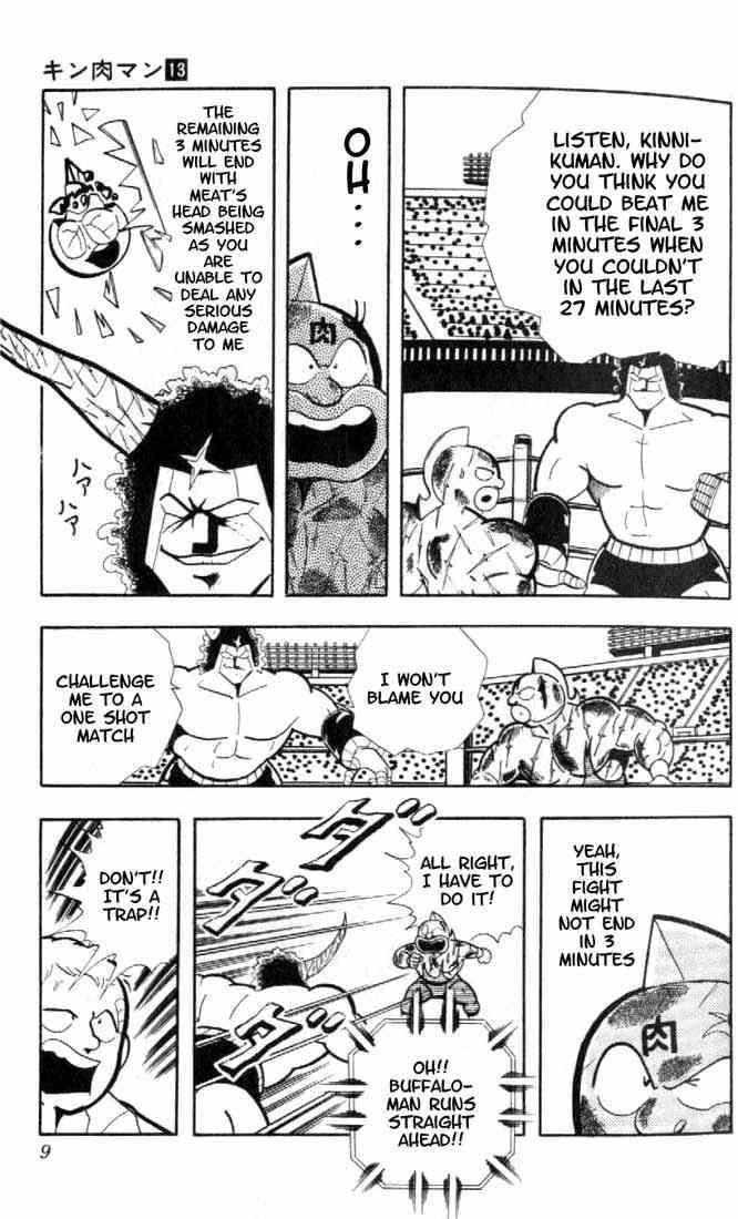 Kinnikuman chapter 157 page 3