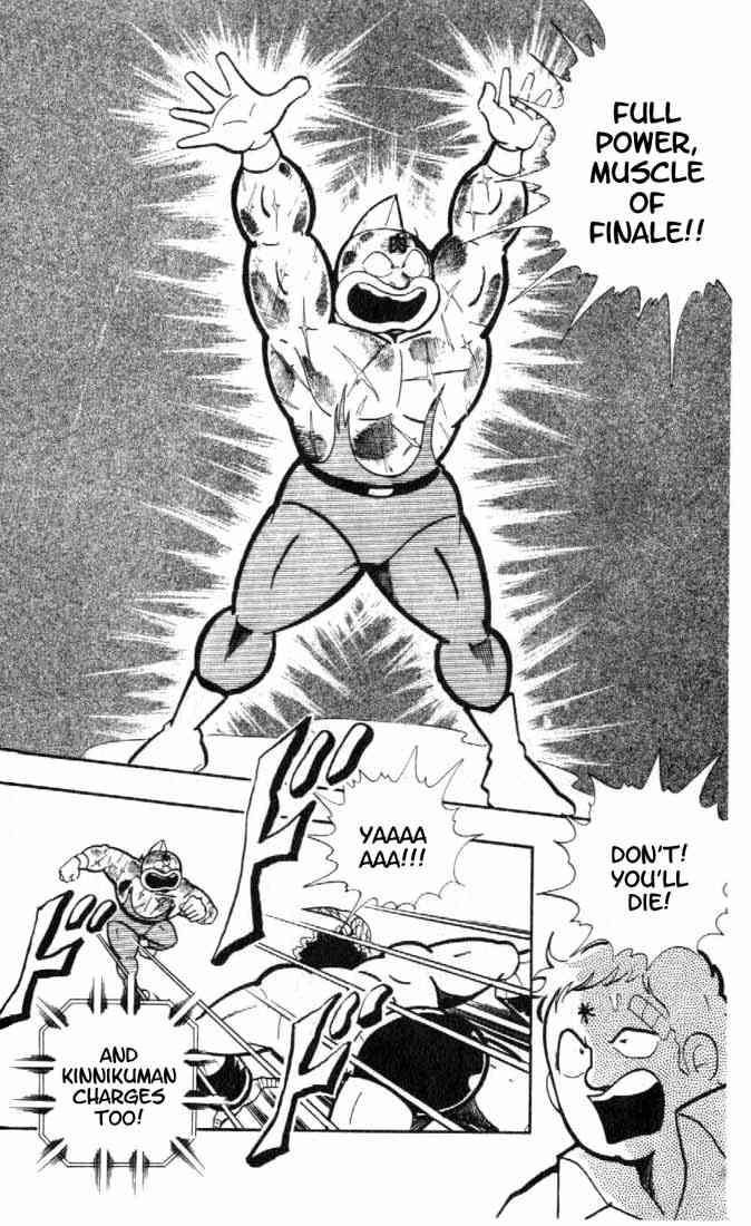 Kinnikuman chapter 157 page 4