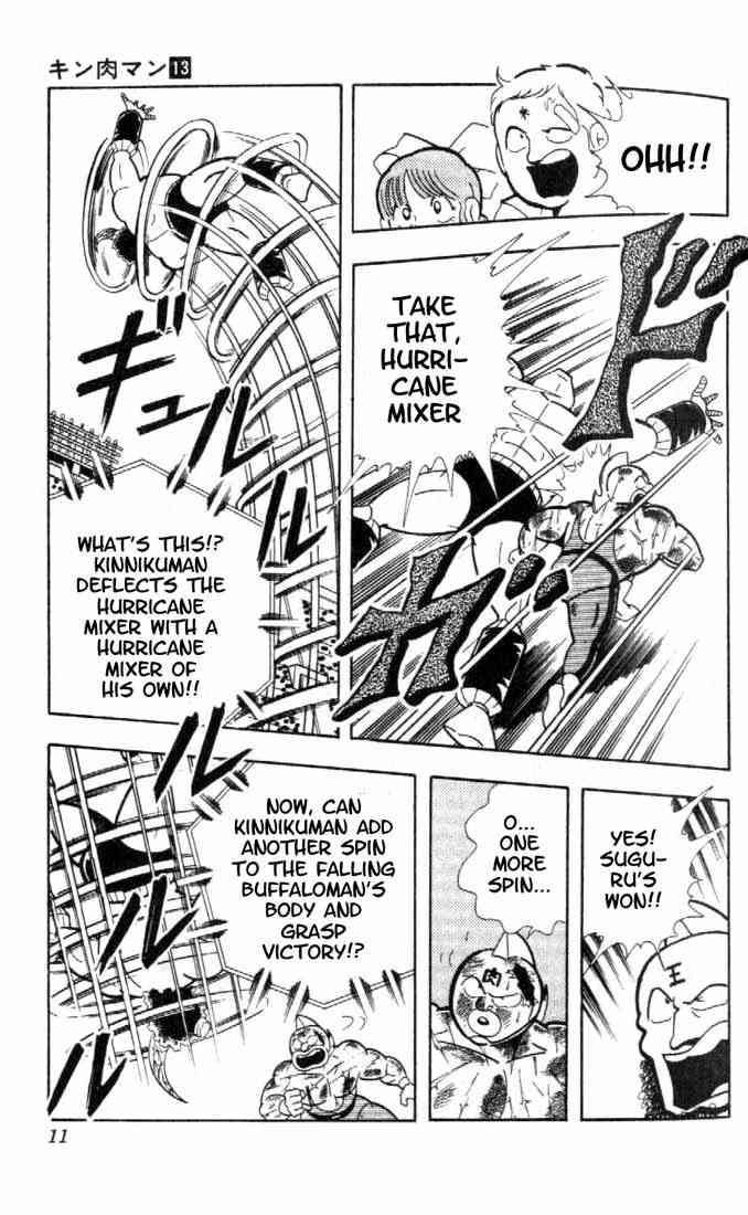 Kinnikuman chapter 157 page 5