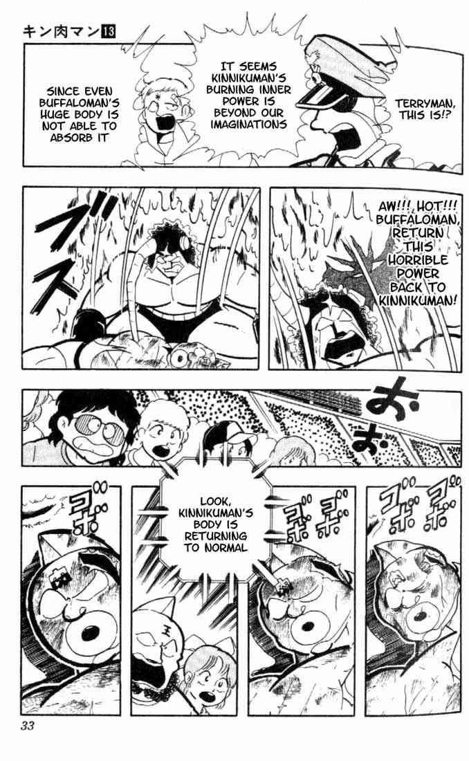 Kinnikuman chapter 158 page 10