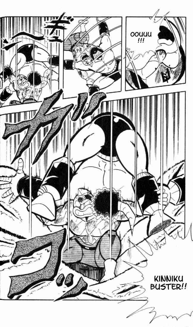 Kinnikuman chapter 158 page 13