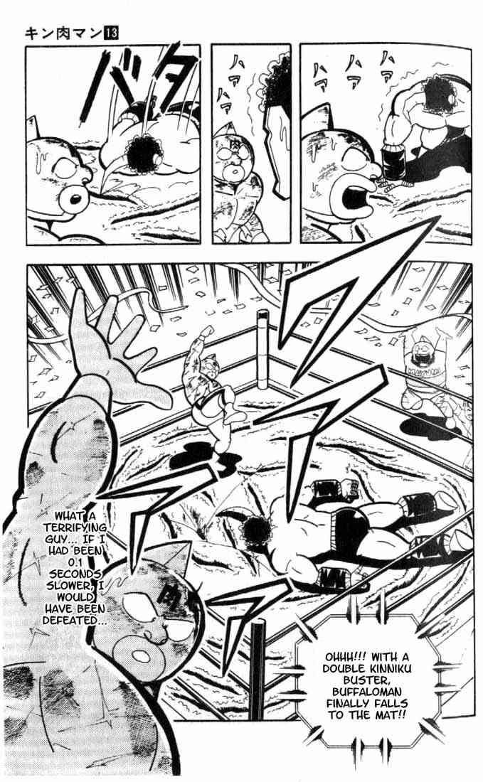 Kinnikuman chapter 158 page 14