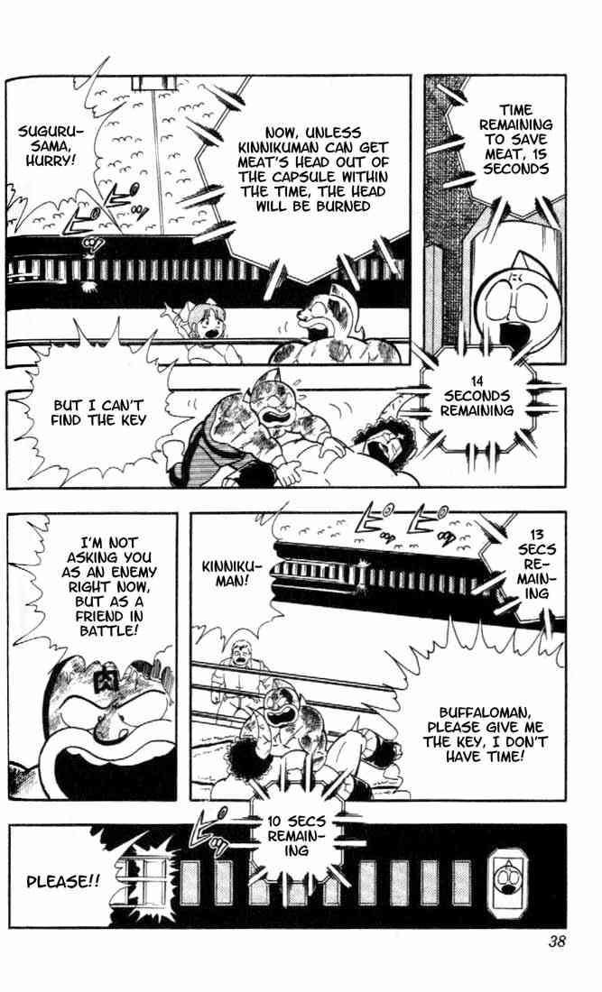 Kinnikuman chapter 158 page 15