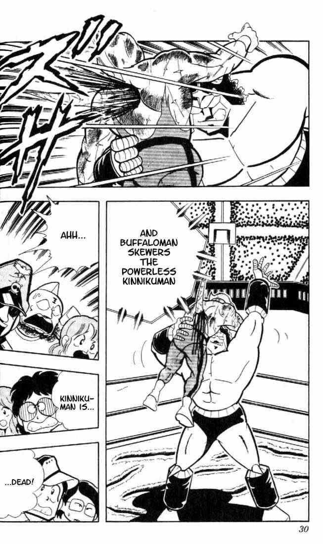 Kinnikuman chapter 158 page 7