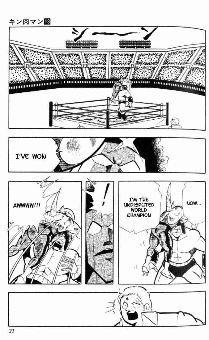 Kinnikuman chapter 158 page 8