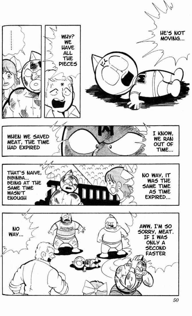 Kinnikuman chapter 159 page 11