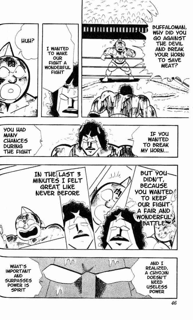 Kinnikuman chapter 159 page 7
