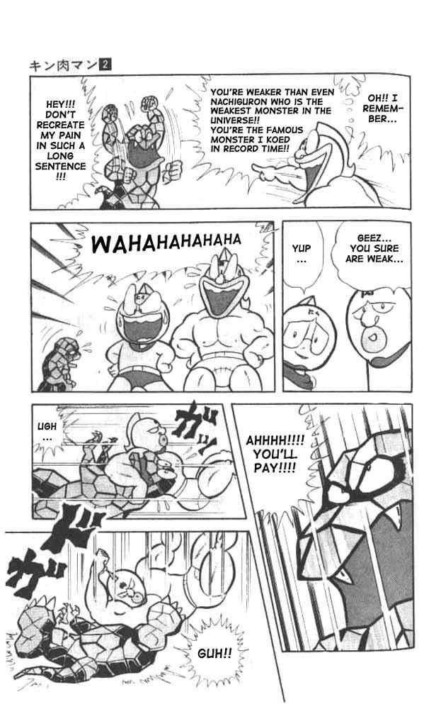 Kinnikuman chapter 16 page 9