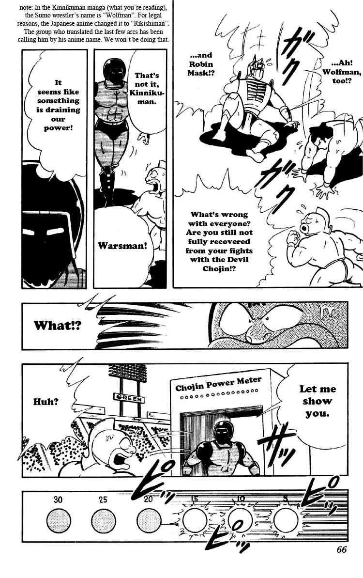 Kinnikuman chapter 160 page 10
