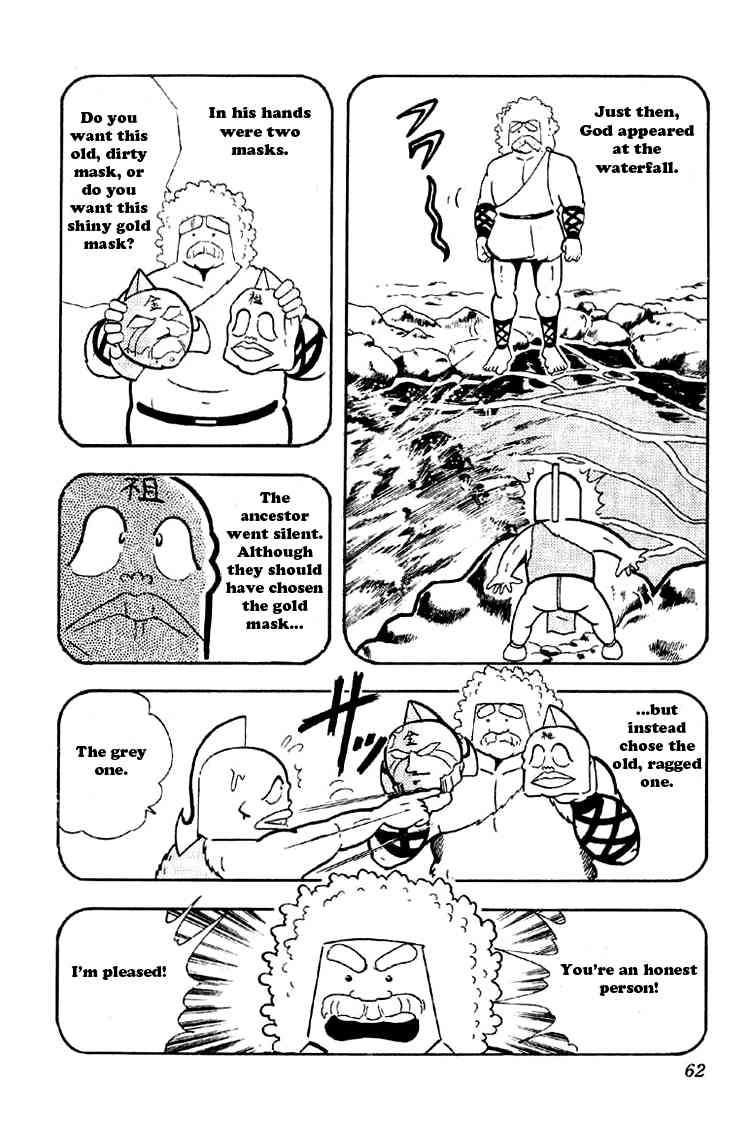 Kinnikuman chapter 160 page 6