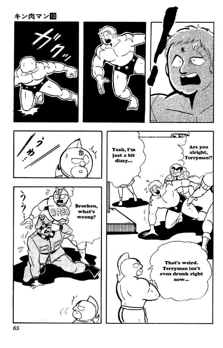 Kinnikuman chapter 160 page 9