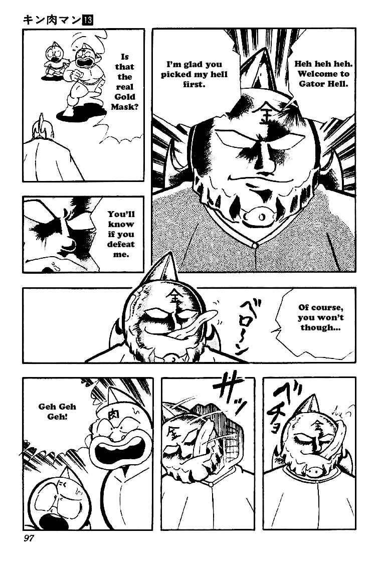 Kinnikuman chapter 162 page 10