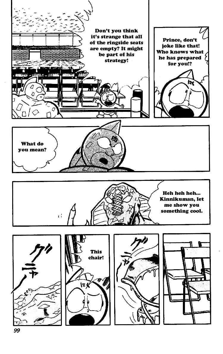 Kinnikuman chapter 162 page 12