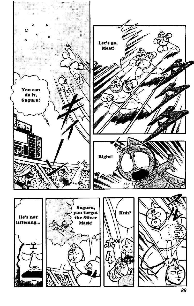 Kinnikuman chapter 162 page 2
