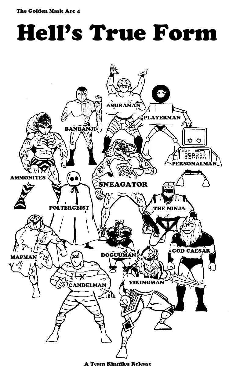 Kinnikuman chapter 163 page 1