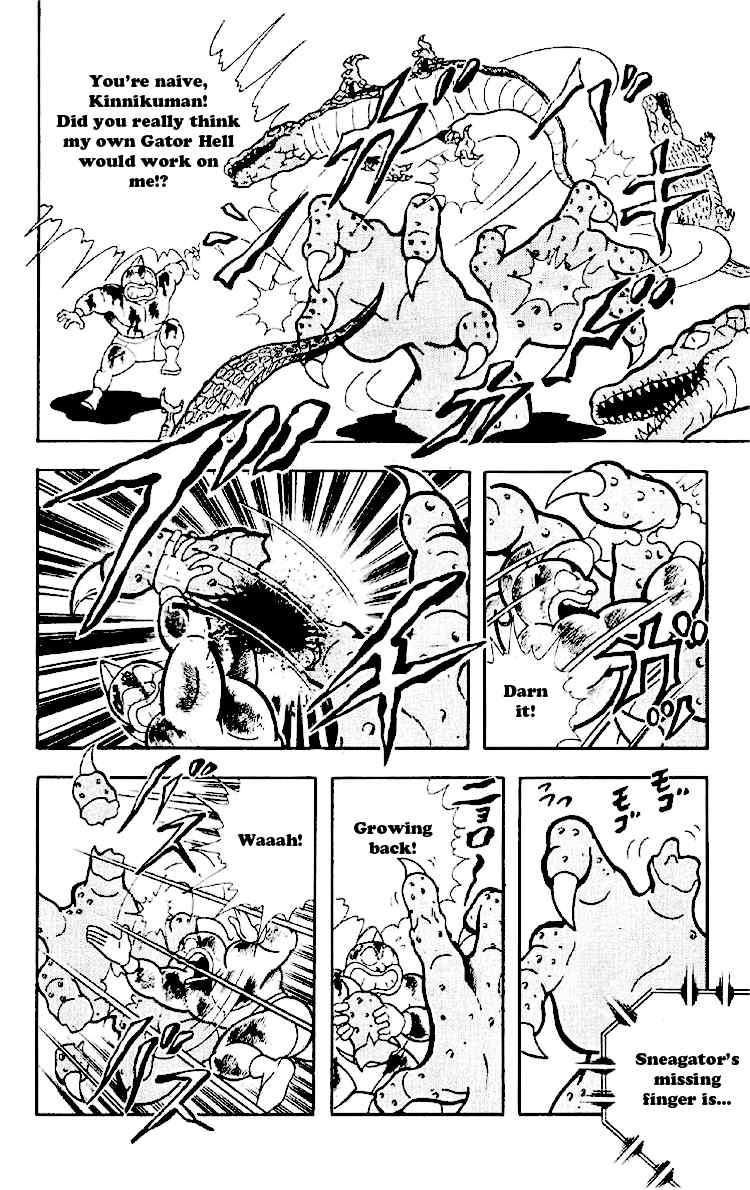 Kinnikuman chapter 165 page 6