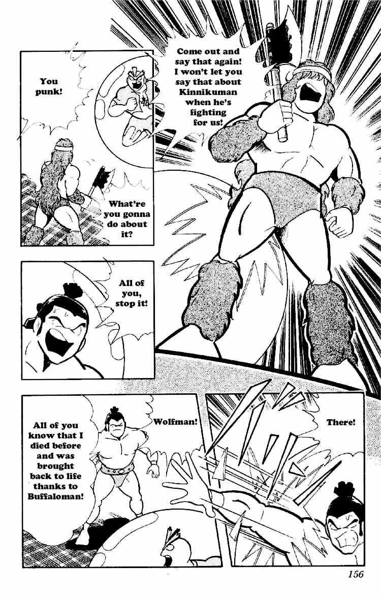 Kinnikuman chapter 166 page 6