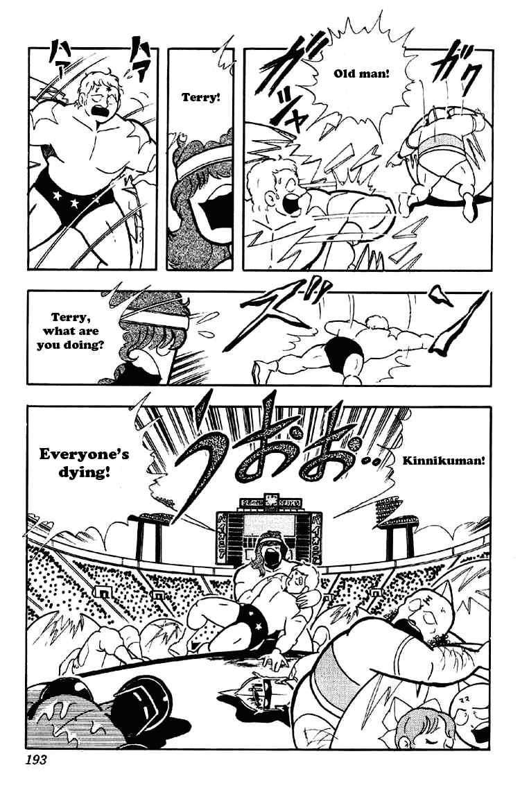 Kinnikuman chapter 168 page 10