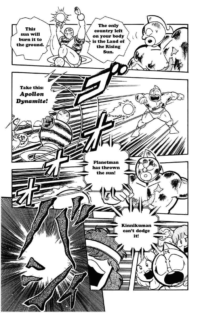 Kinnikuman chapter 168 page 12